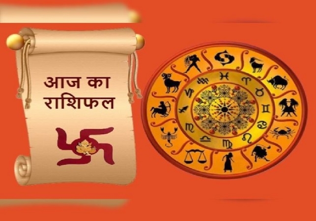 Aaj Ka Rashifal 06 March 2025 Today Horoscope In Hindi Daily Rashifal