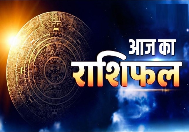 Horoscope Today 07 March 2025