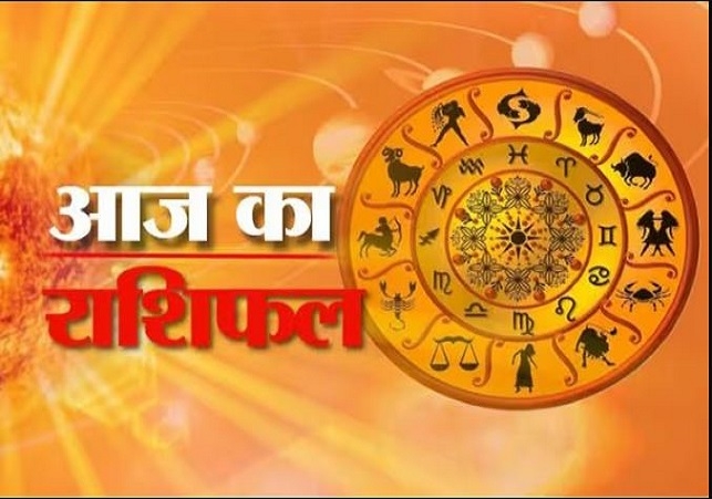 Horoscope Today 07 December 2024