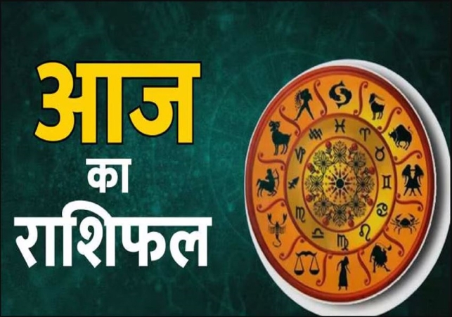 Horoscope Today 07 October 2024