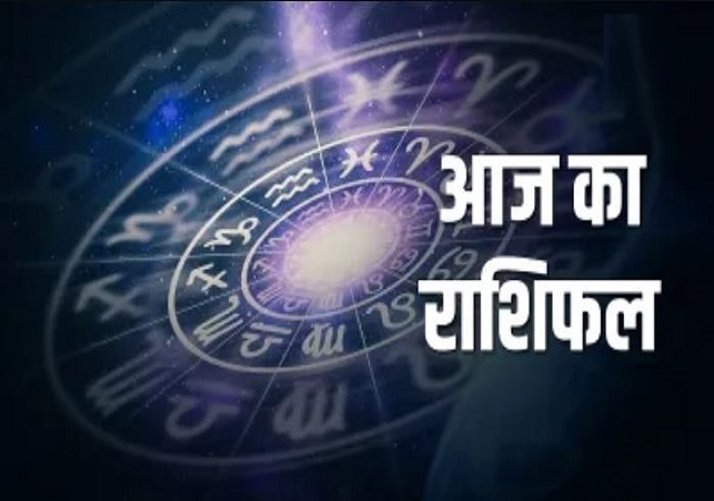 Horoscope Today 11 January 2025