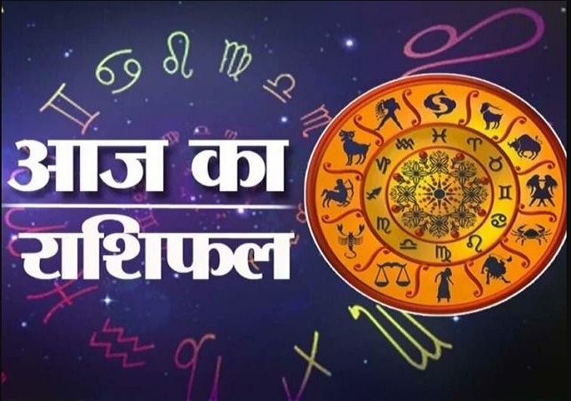 Horoscope Today 19 November 2024