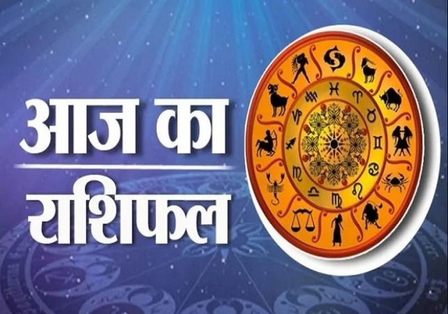 Horoscope Today 21 January 2025