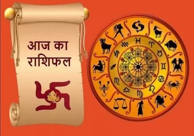 Horoscope Today 21 November 2024