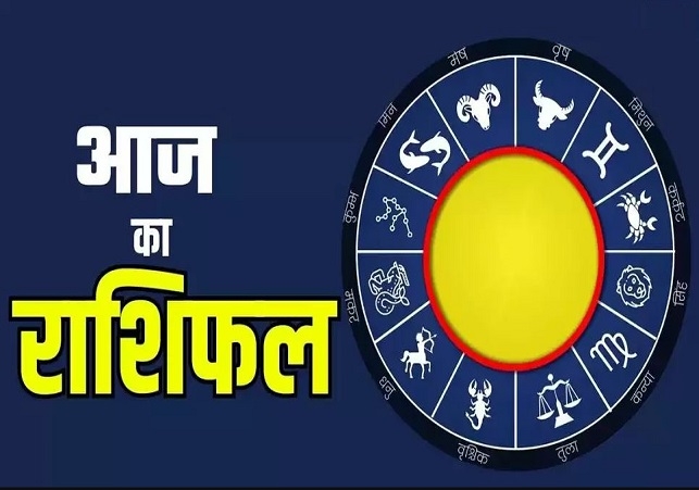 Horoscope Today 24 January 2025