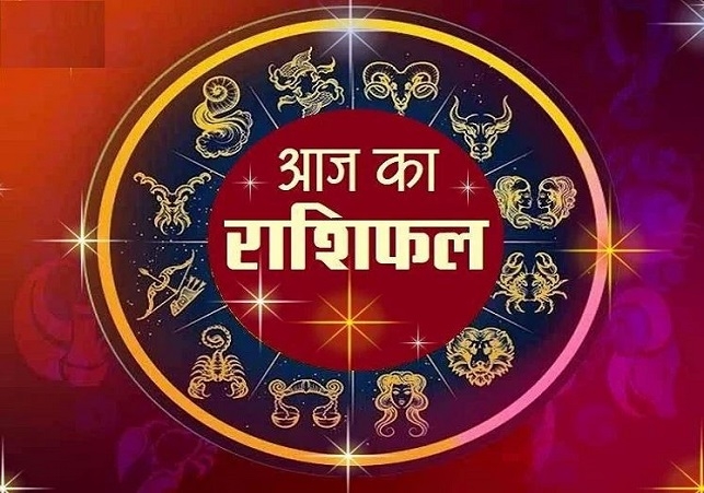 Horoscope Today 27 December 2024