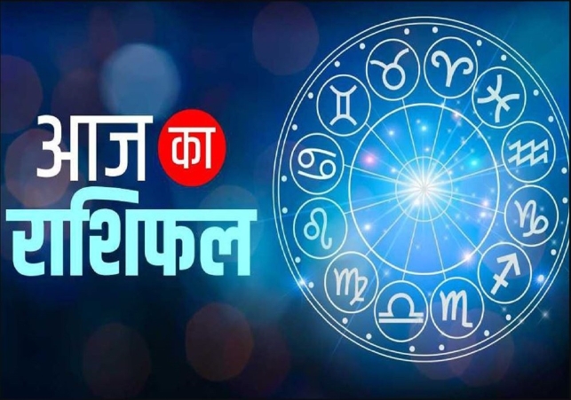 Horoscope Today 29 October 2024