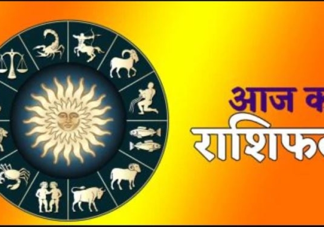 Horoscope Today 30 September 2024