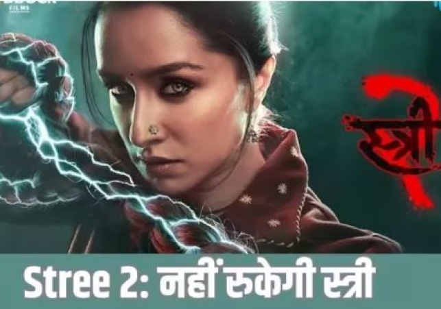 Stree 2 Box Office Collection Day 6