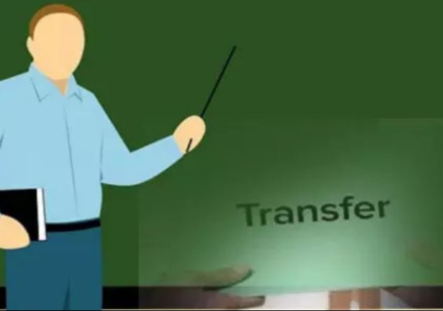 Teacher Transfer in Haryana