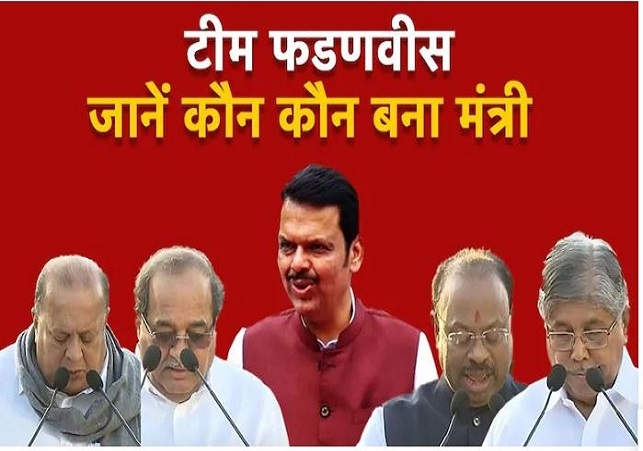 Maharashtra Cabinet Expansion