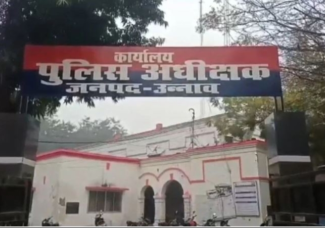 Unnao Minor Girl Rape Case