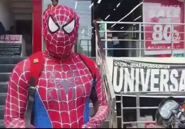 Spiderman in UP Police Bharti Exam