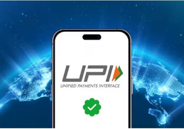 Big News for UPI Users