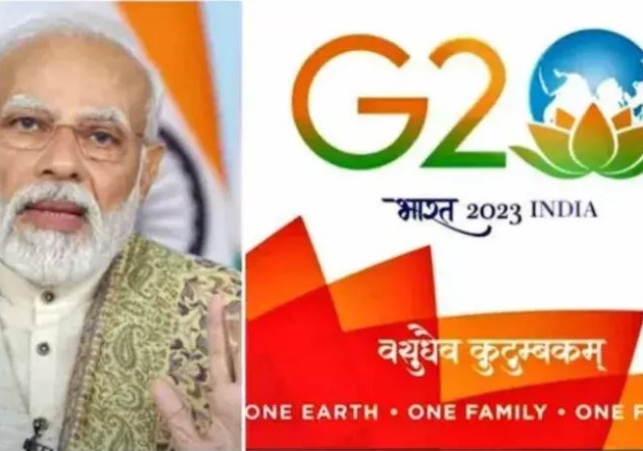 India G20 Presidency