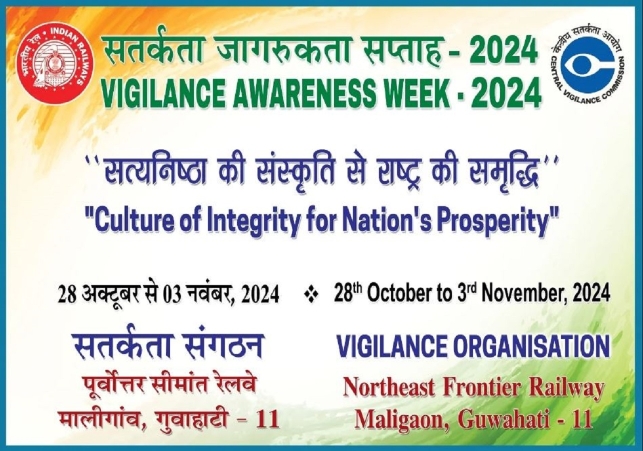 Vigilance Awareness Week 2024