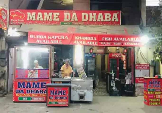 Dhaba