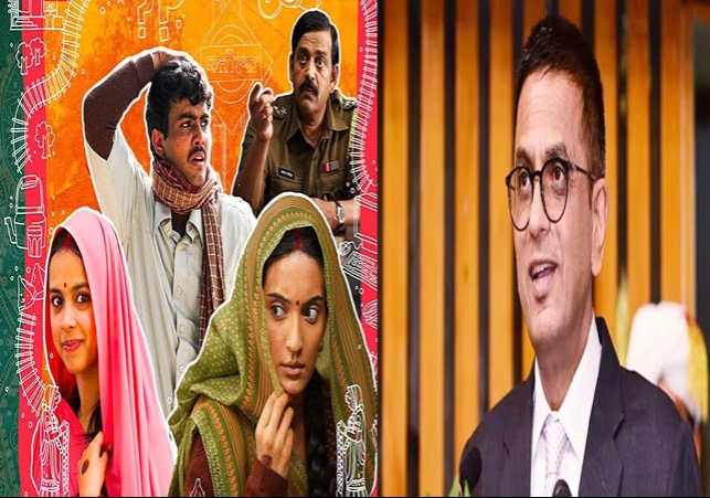 Film Laapataa Ladies Screening in Supreme Court CJI DY Chandrachud Watch 