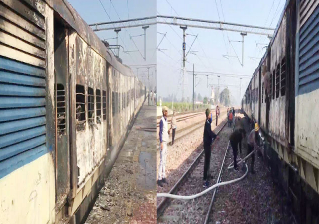 Fire broke out in Train near Meerut