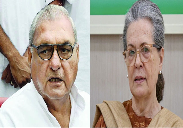 Former Haryana CM Bhupinder Singh Hooda met Sonia Gandhi In Delhi