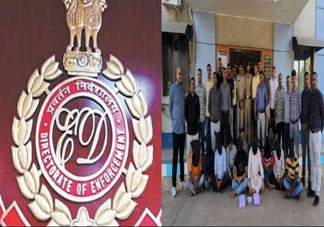  Gujarat Fake ED Team Caught in Gandhidham Kutch 12 Members Arrested