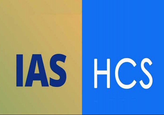 Haryana IAS-HCS News