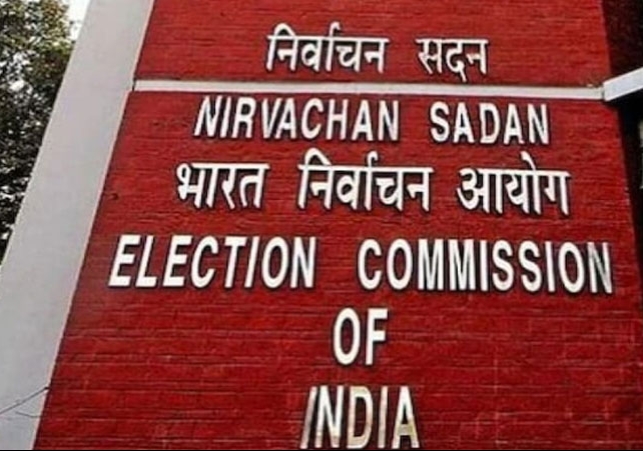 Haryana Model Code of Conduct Removed Election Commission of India