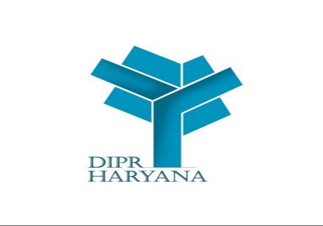 Haryana New AIPRO Postings Information Public Relations Department