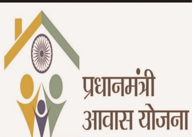 Government announced that money will be taken back from the people who have not used it for making the house under Pm Awas Yojana scheme 