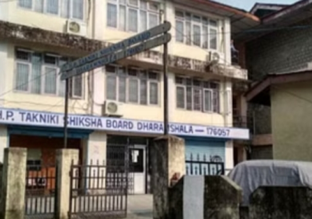 Himachal Board of Technical Education: Examinations of ITI-Polytechnic Institutes will also be under CCTV surveillance