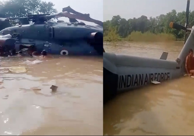 Indian Air Force Helicopter Crashes in Bihar Video News Update