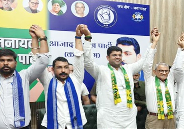 JJP-Aazad Samaj Party Alliance In Haryana Vidhan Sabha Election 2024