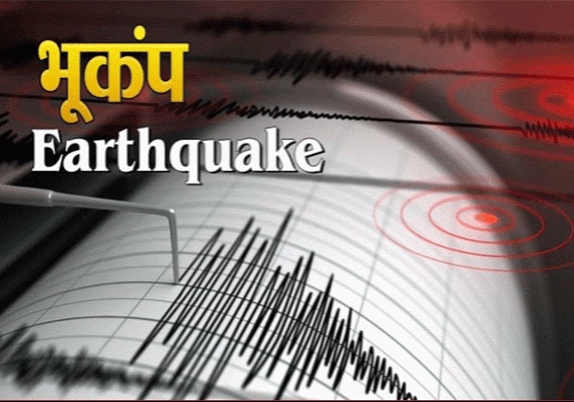 Jammu Kashmir Earthquake Kishtwar Latest News Update