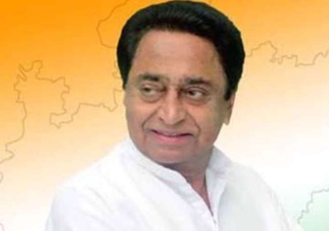 Kamal-Nath