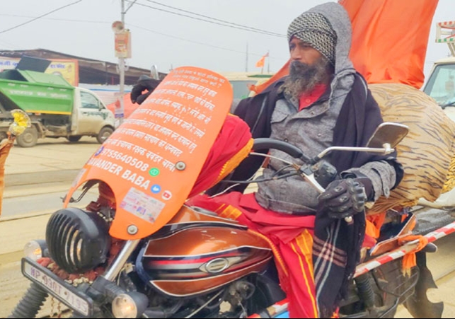 MahaKumbh Mein Bawandar Baba Bike Tour Who Awaring To Hindus For Gods