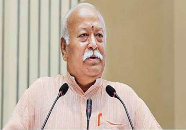 Mohan Bhagwat Says Peoples Want To Become superman