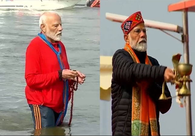 PM Modi Takes Holy Dip at Triveni Sangam in MahaKumbh Prayagraj Video