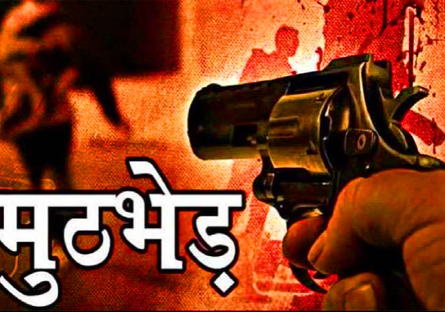 Palwal Police Encounter