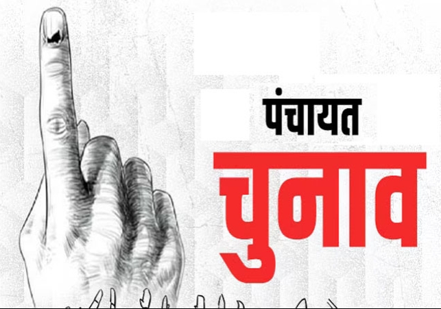  Panchayat Elections in 3 Districts of Haryana