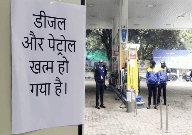 Petrol Pumps Dry Due To Truck Drivers Protest Over Hit and Run New Law 