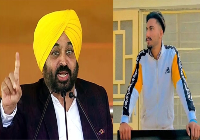 Punjab CM Bhagwant Mann Khanauri Border Shubhkaran Death News Update