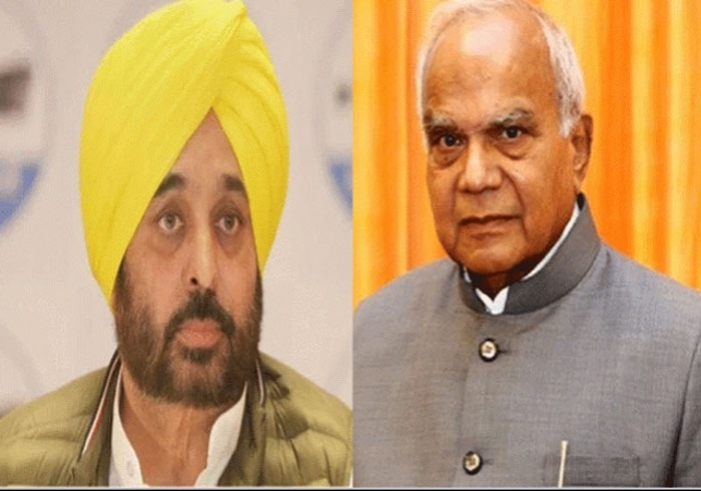 Punjab CM Letter To Governor on Gurbani