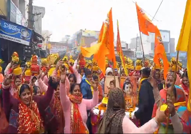 Ram Charit Manas Path In Pehowa Haryana Ramlala Pran-Pratishtha