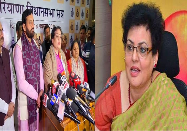 Rekha Sharma Nomination