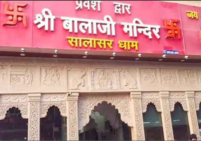 Salasar Balaji Dham in Churu Rajasthan