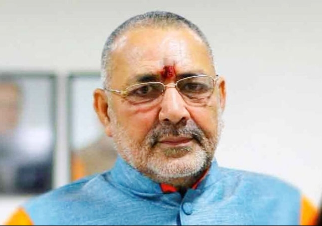 Union Minister Giriraj Singh Attacks In Begusarai Bihar News Update