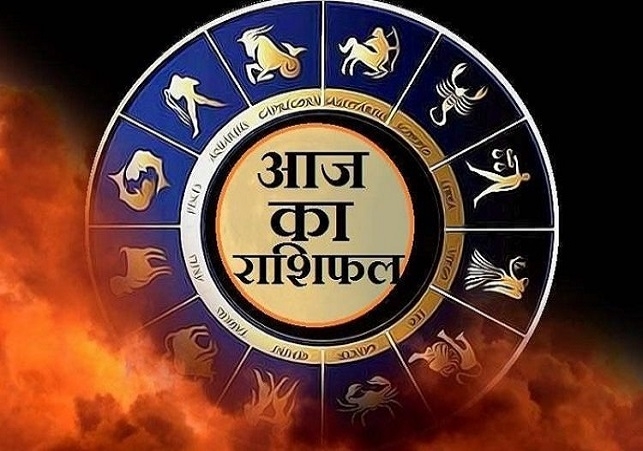 Horoscope Today 17 November 2024