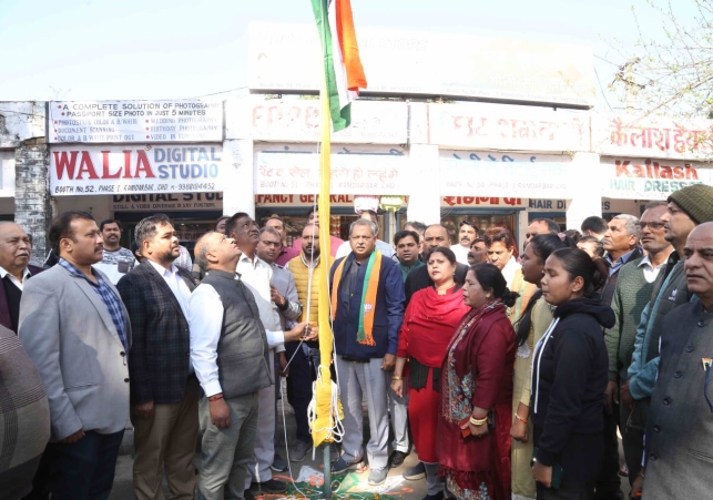 BJP celebrated Republic Day