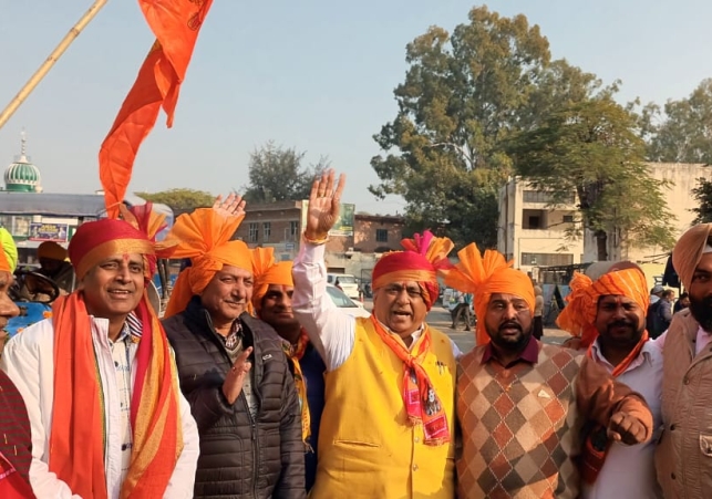 Ayodhya Ram Mandir Pran Pratishtha