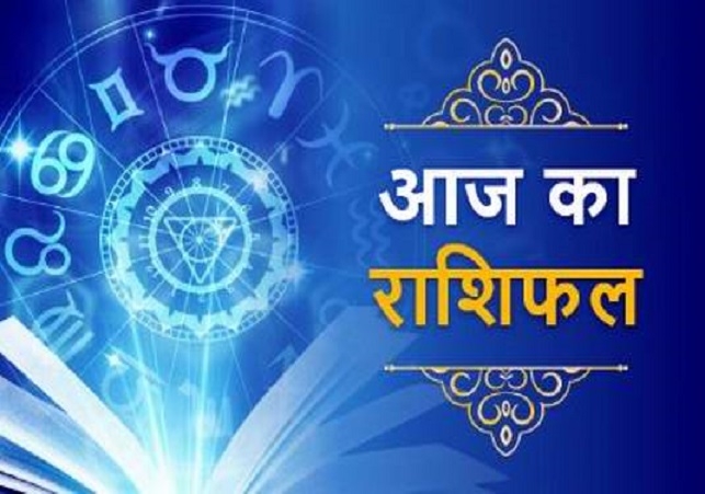 Horoscope Today 05 January 2025